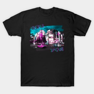 Vaporwave Akihabara Tokyo Neon Nights in the City T-Shirt